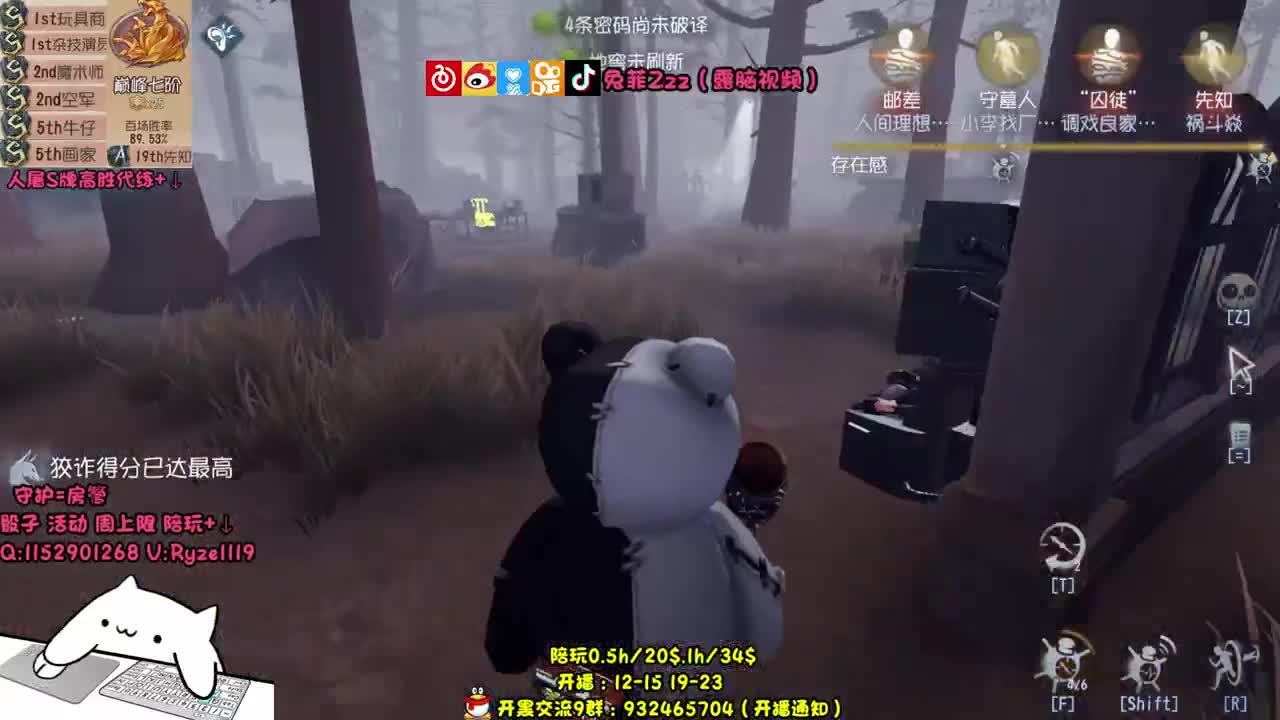 监管排位~巅七双皇~