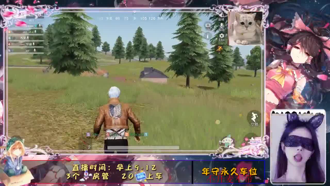 心动 第1段