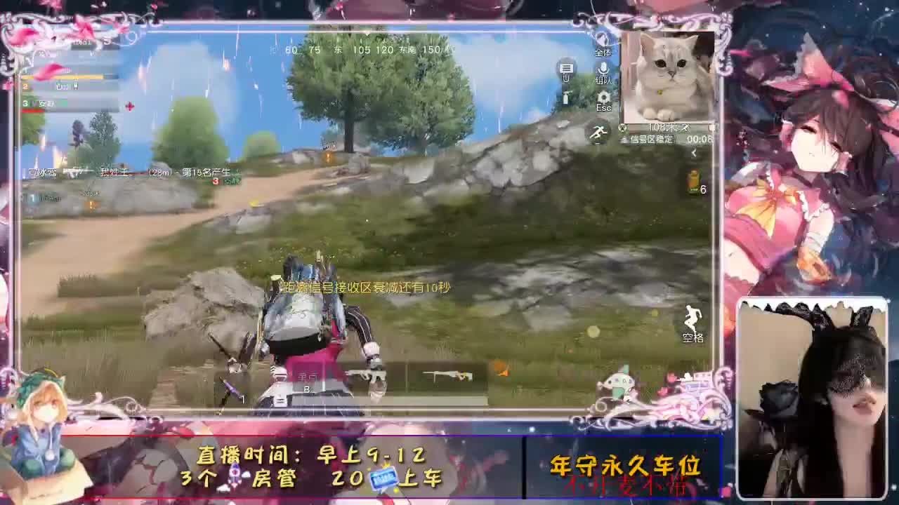 心动 第2段