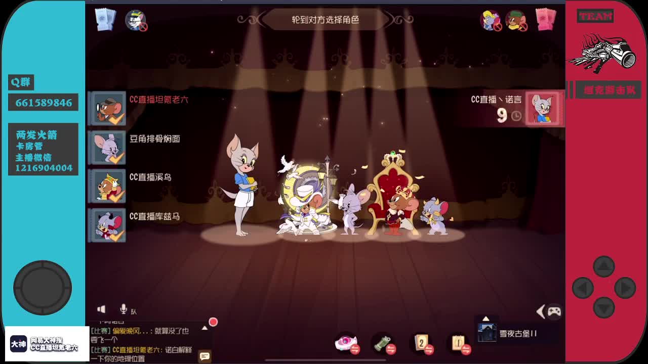 大家好，我是小人六~