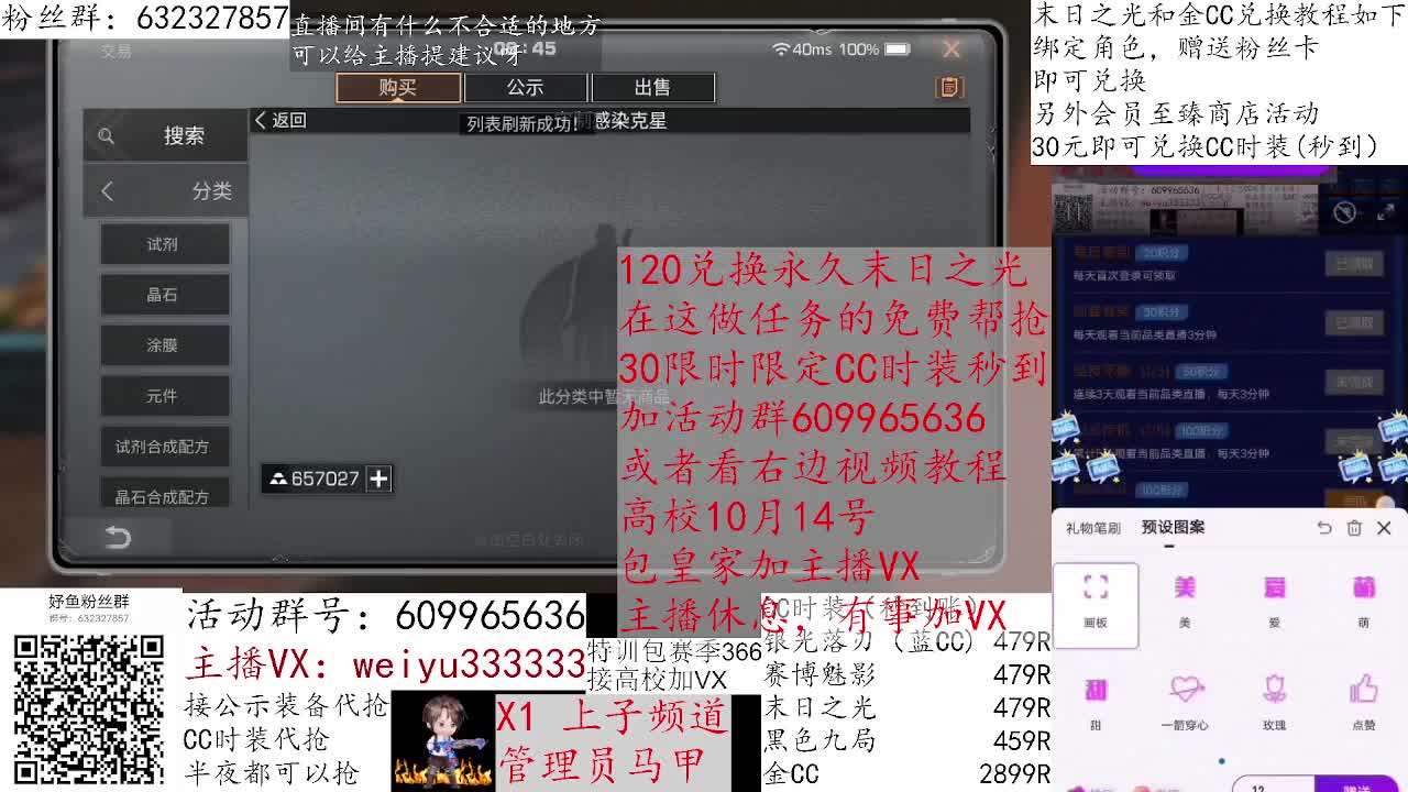 高校dd，低价皇家 第1段