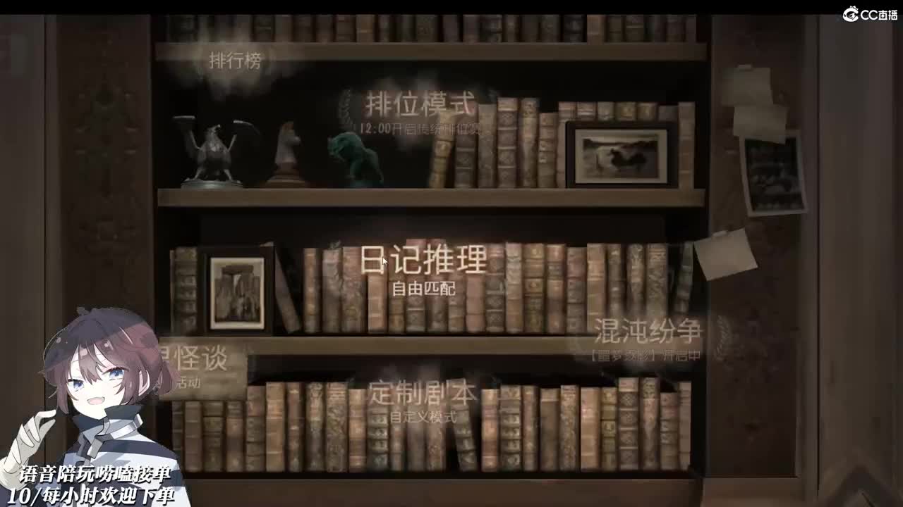 内蒙的汉子威武雄壮 第1段