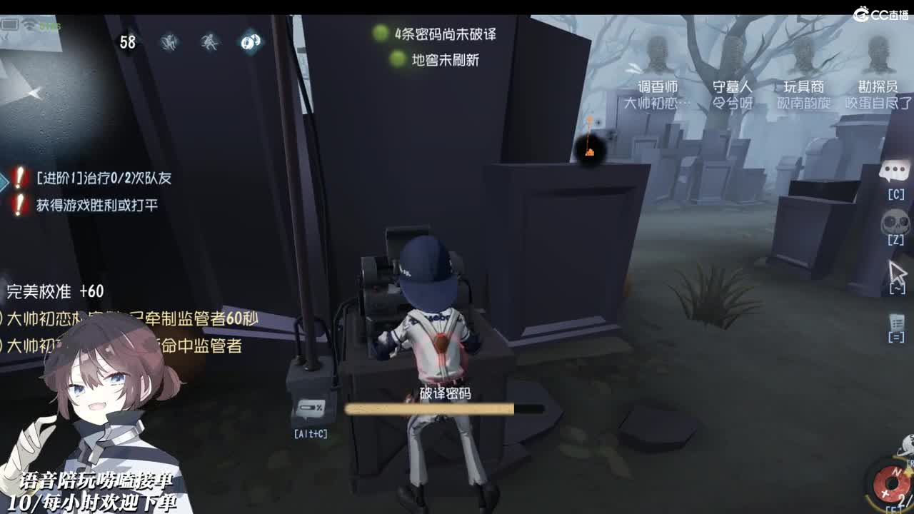 内蒙的汉子威武雄壮 第2段