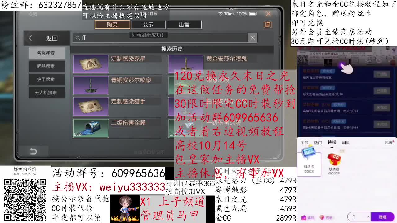 高校dd，低价皇家 第2段