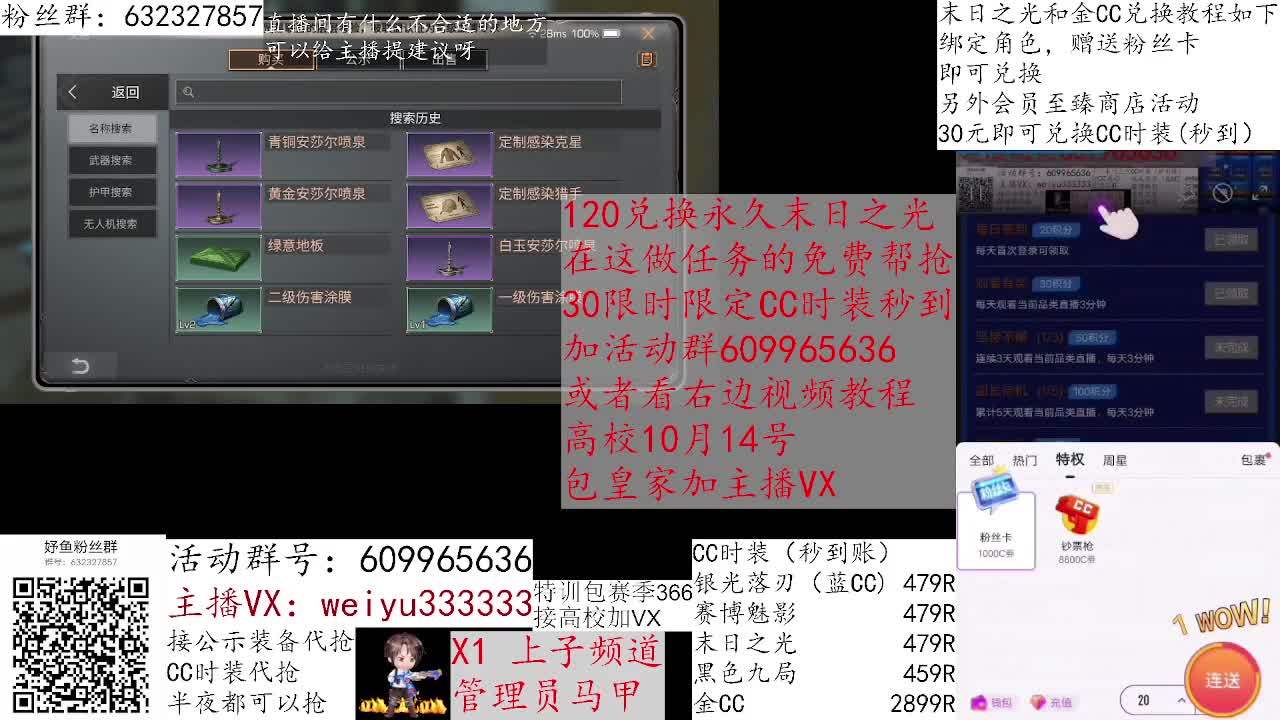 高校dd，低价皇家 第3段