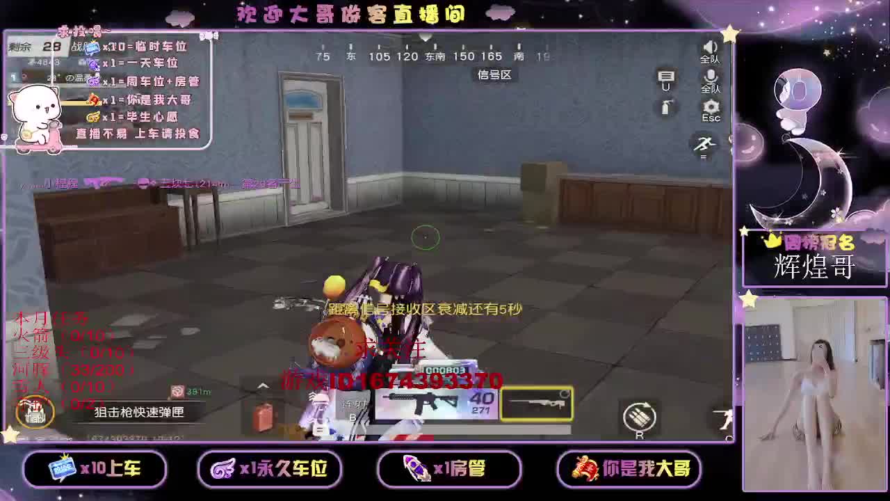 100  800  3000 第1段