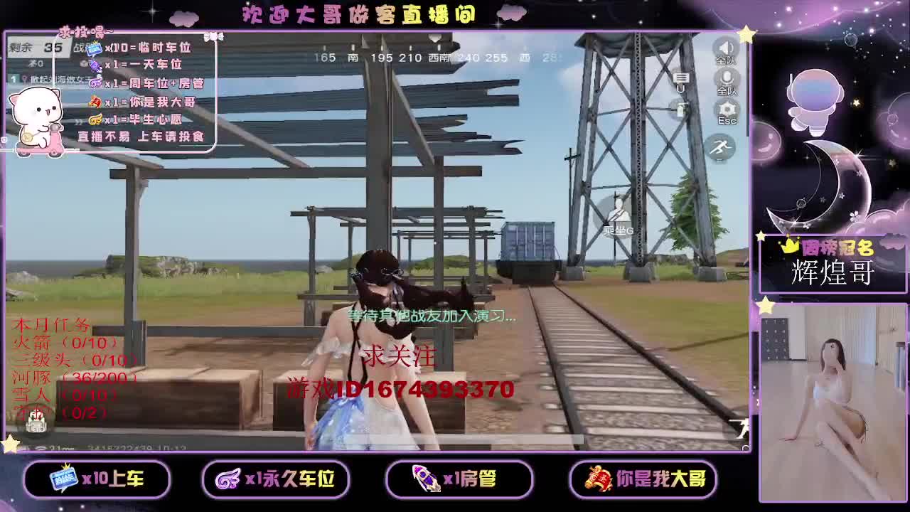 100  800  3000 第2段