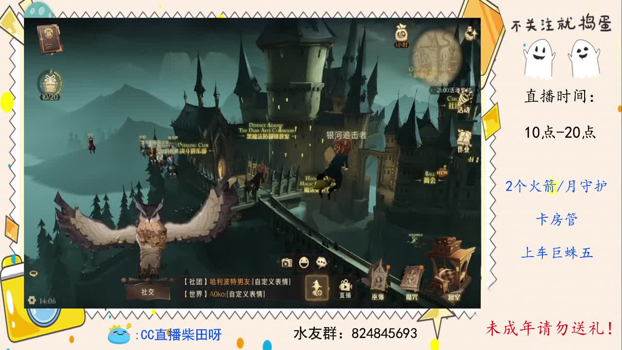准备冲双排榜！ 第2段