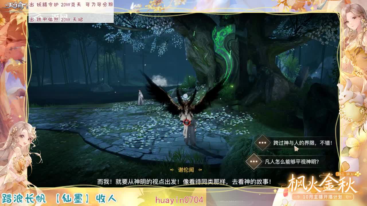 接冒险