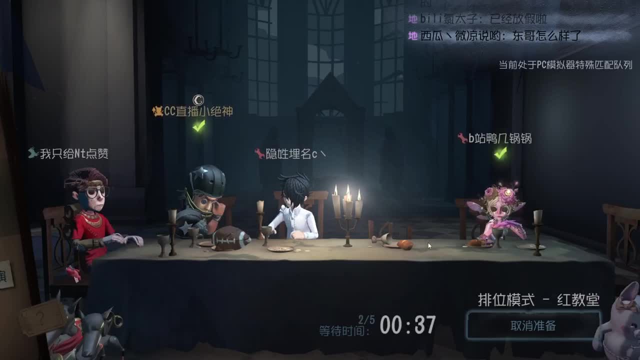 派派时间~