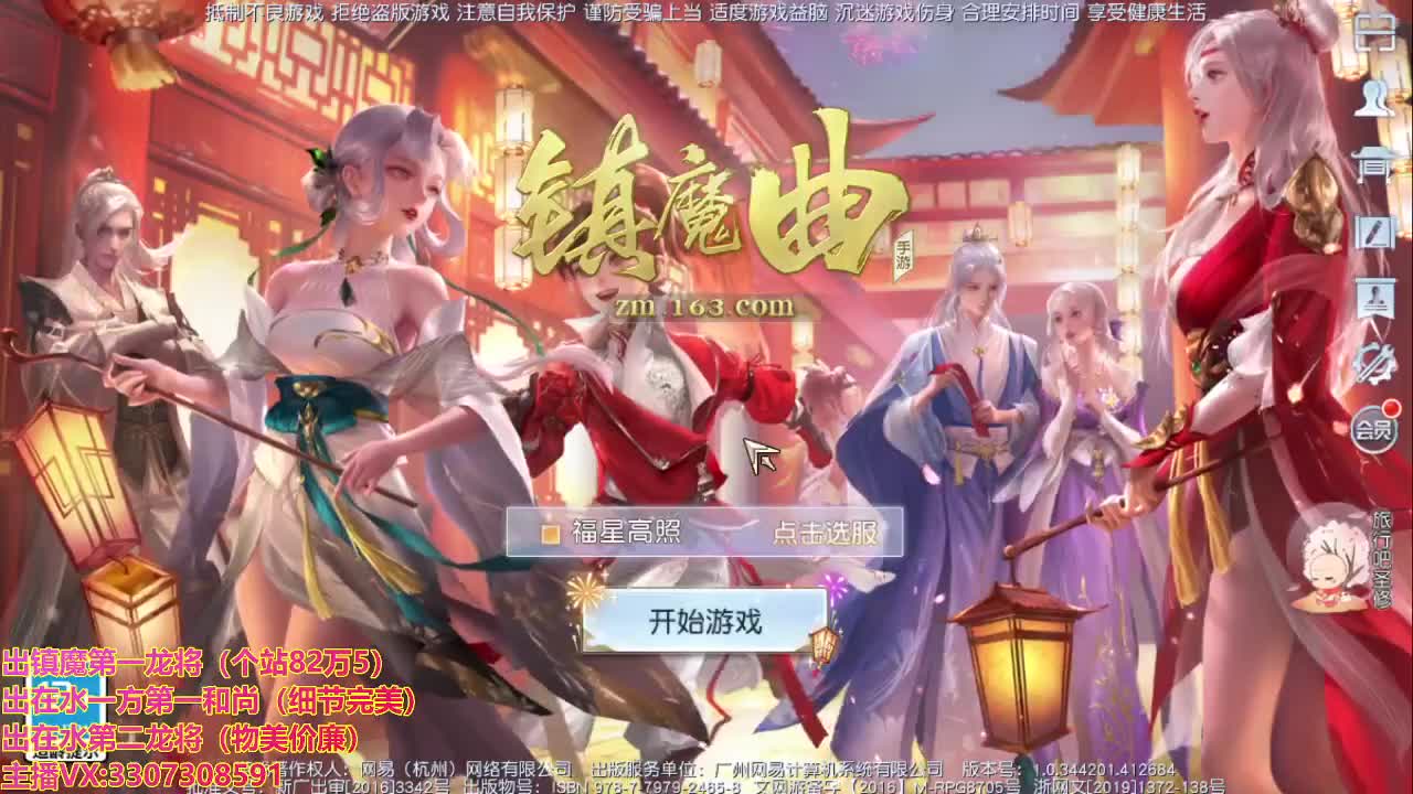 精准细节调号师 第1段