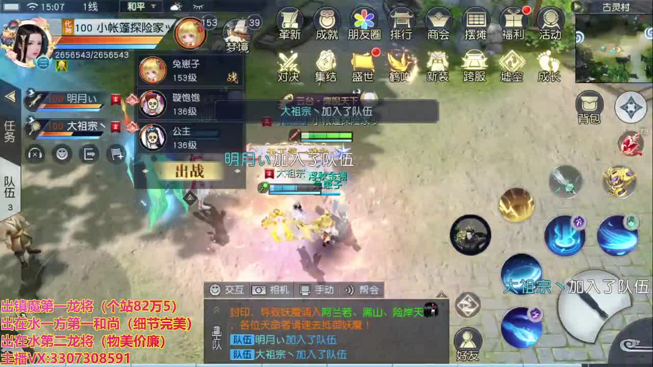 精准细节调号师 第2段