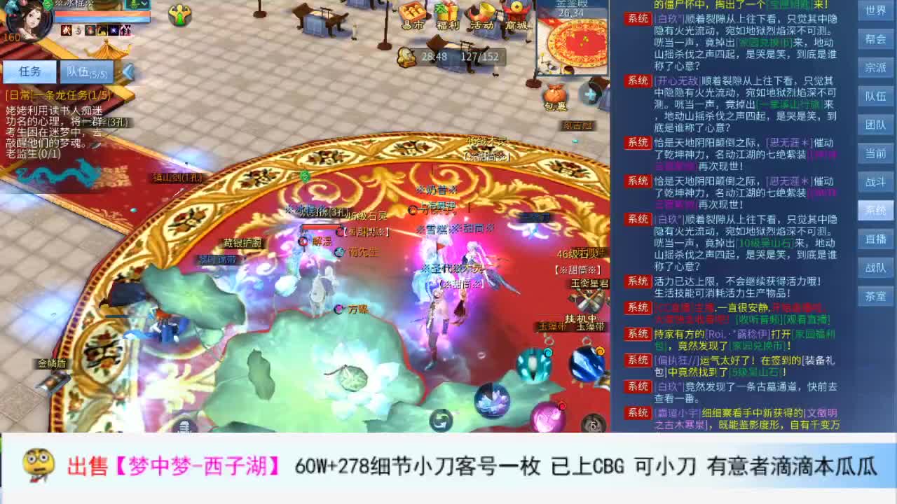 混会儿