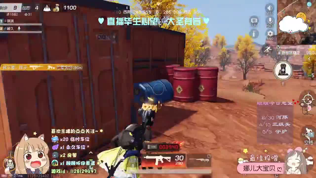 顾顾又拉闸了 第1段