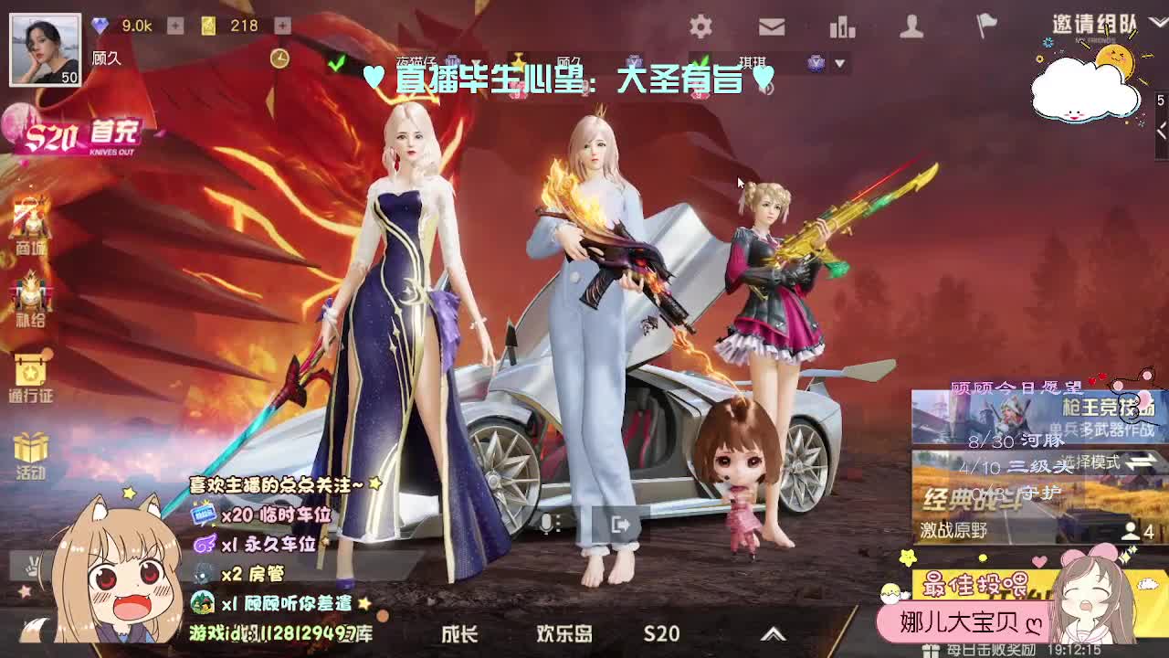 顾顾又拉闸了 第2段
