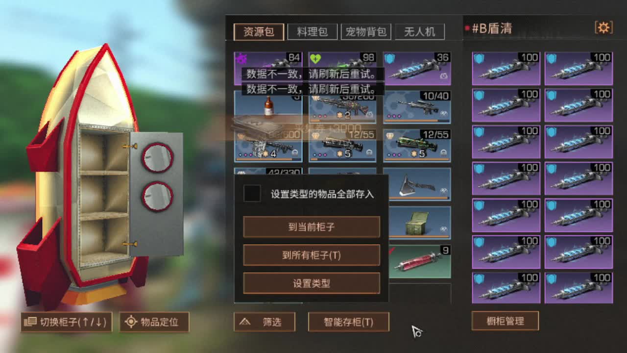 30元兑换CC，开学福利等你来 。 第1段