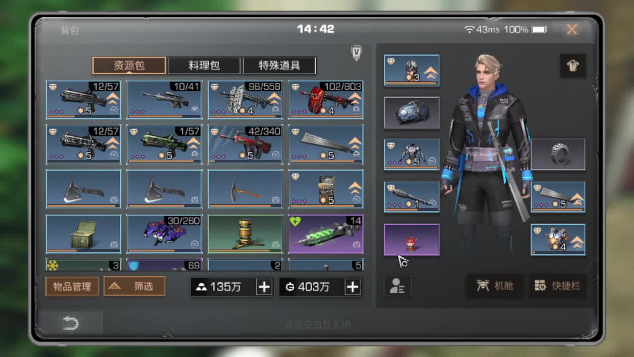 30元兑换CC，开学福利等你来 。 第2段