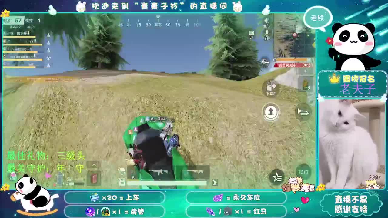 想念的味道。 第1段