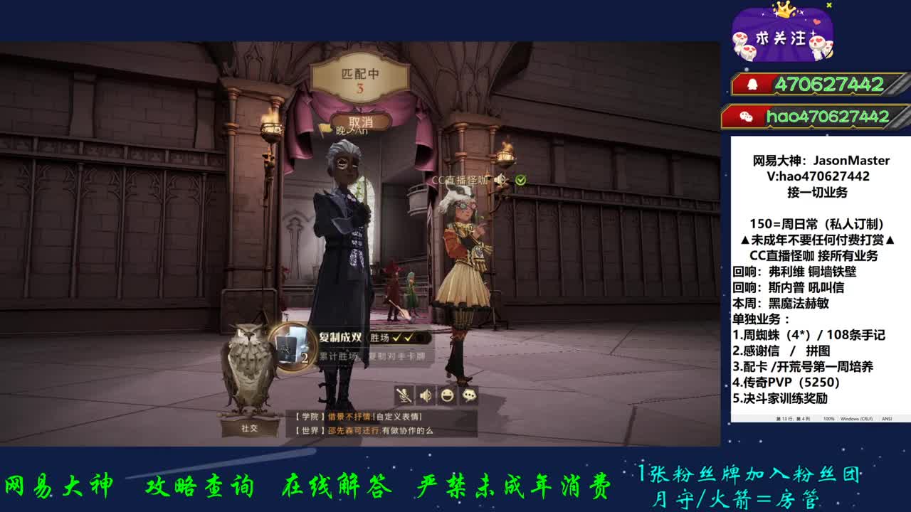 最后一天训练赛接单 第1段
