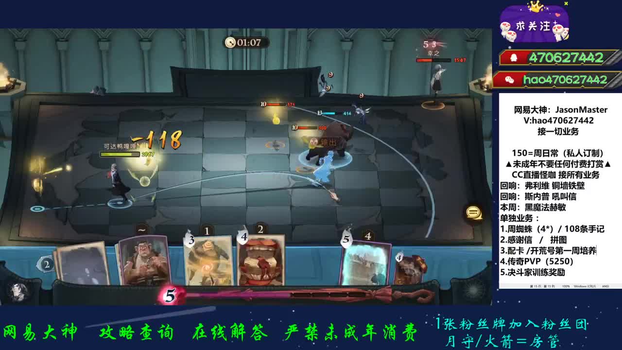 最后一天训练赛接单 第2段