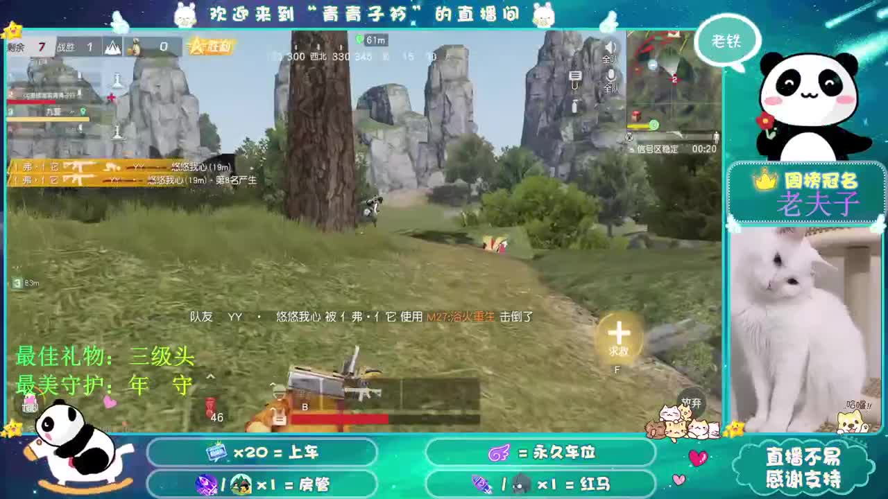 想念的味道。 第2段