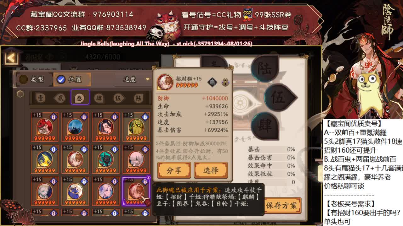 坐等更新公告~好冷啊~ 第2段