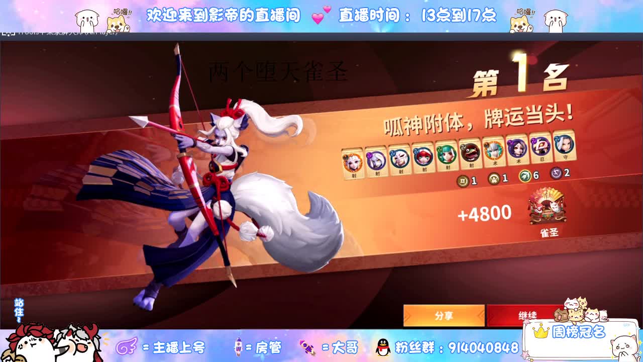 麻将棋 第1段