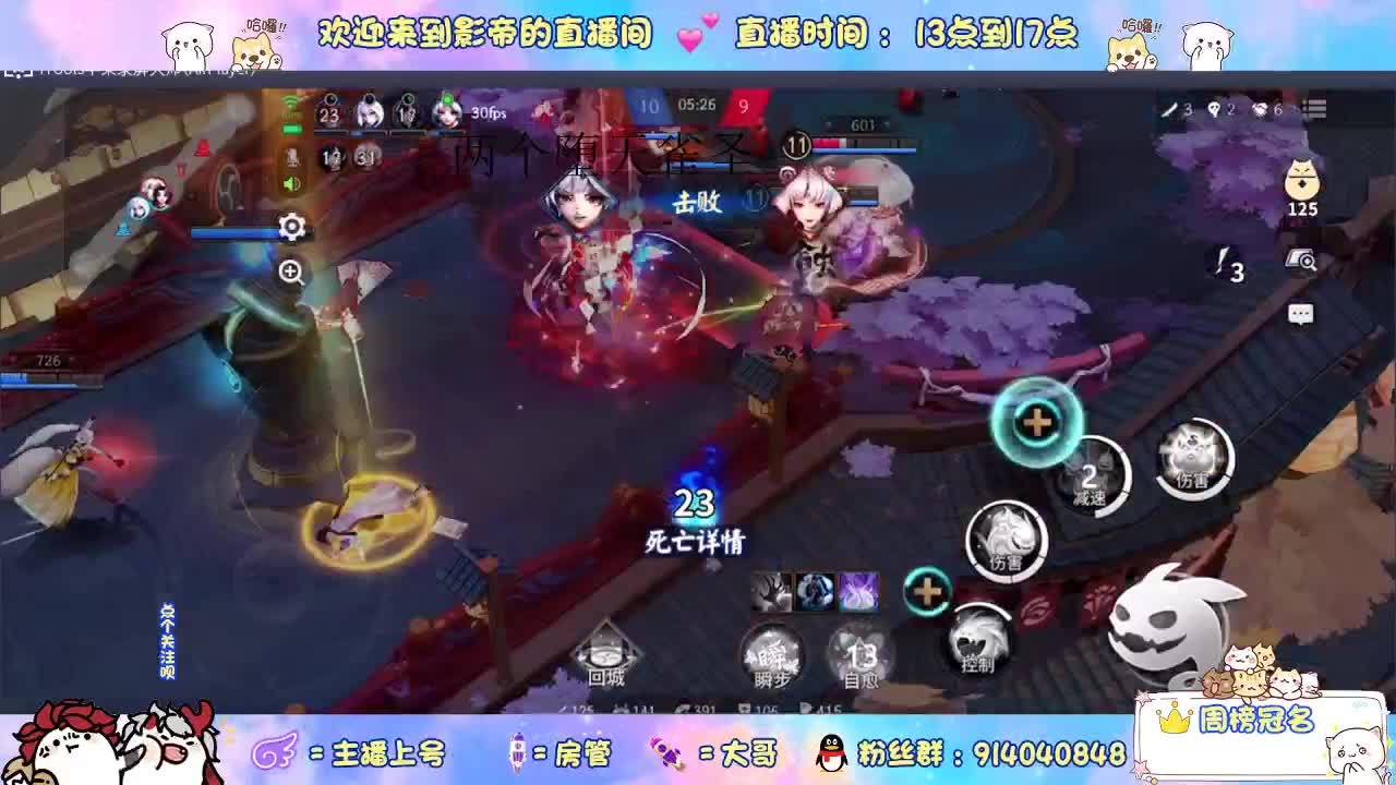 麻将棋 第2段