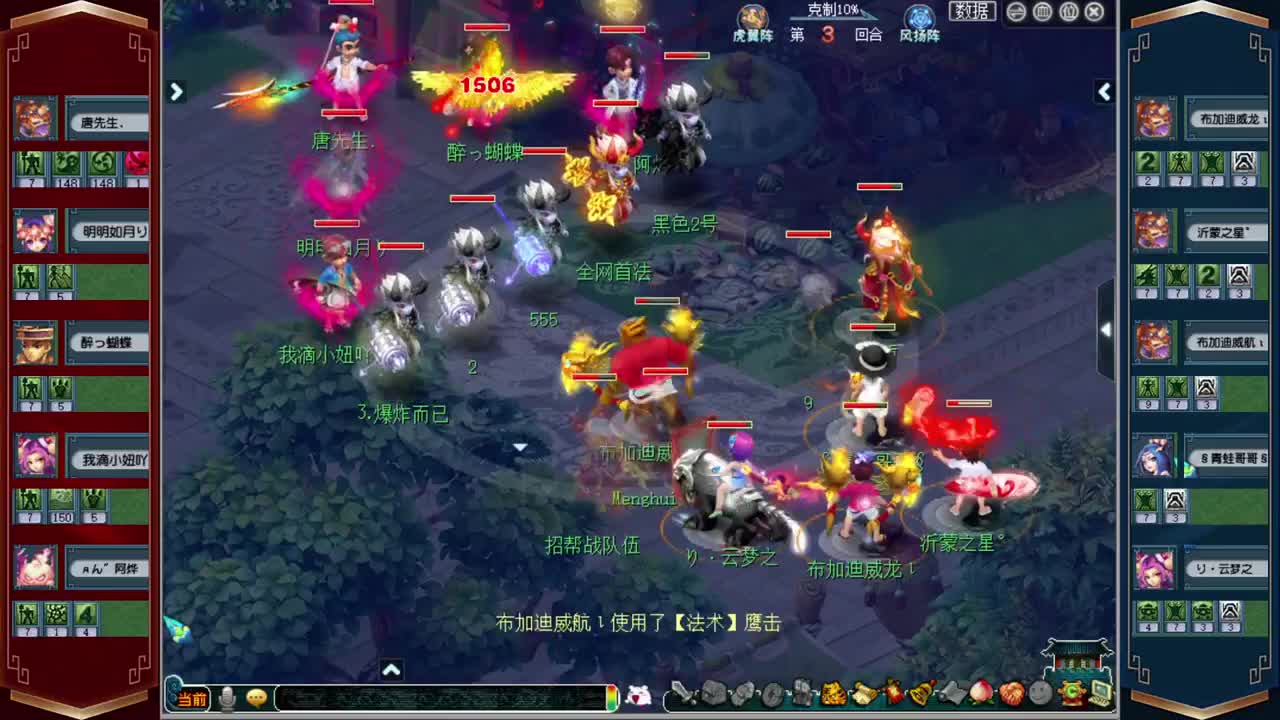 接估价熔炼，75四法日常 第2段