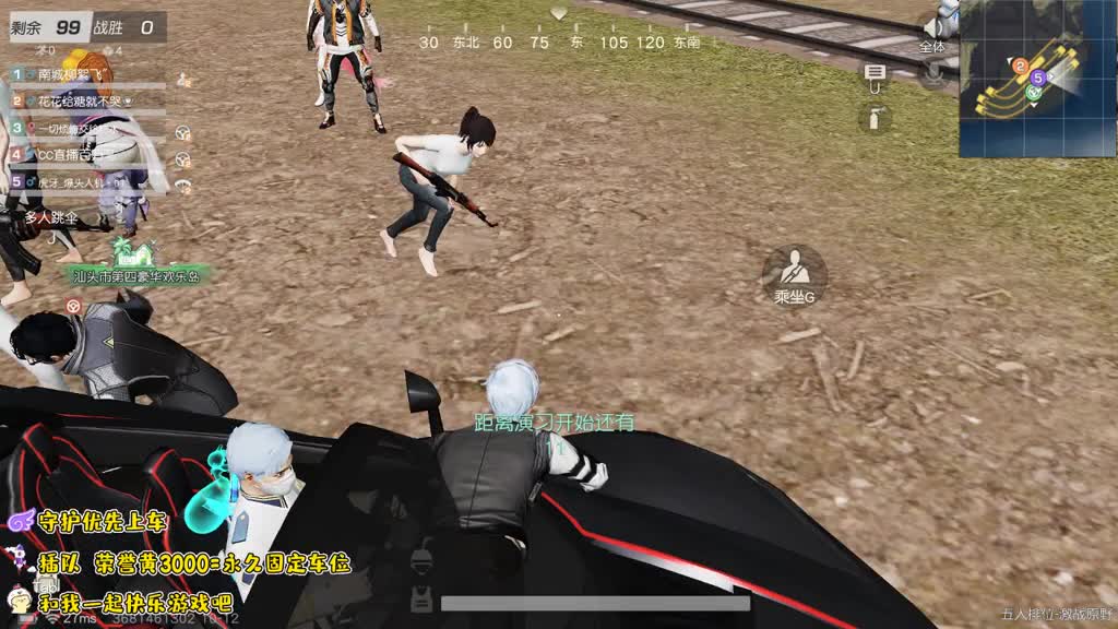 接 代打 kd 第2段