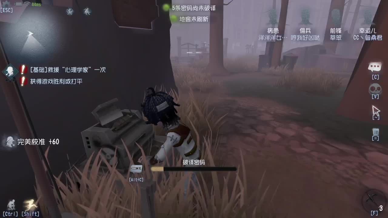 洋洋洋：啊啊啊啊，鼻子堵了 第1段