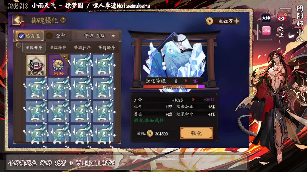 斗技之后7W蛇皮招财+更新公告