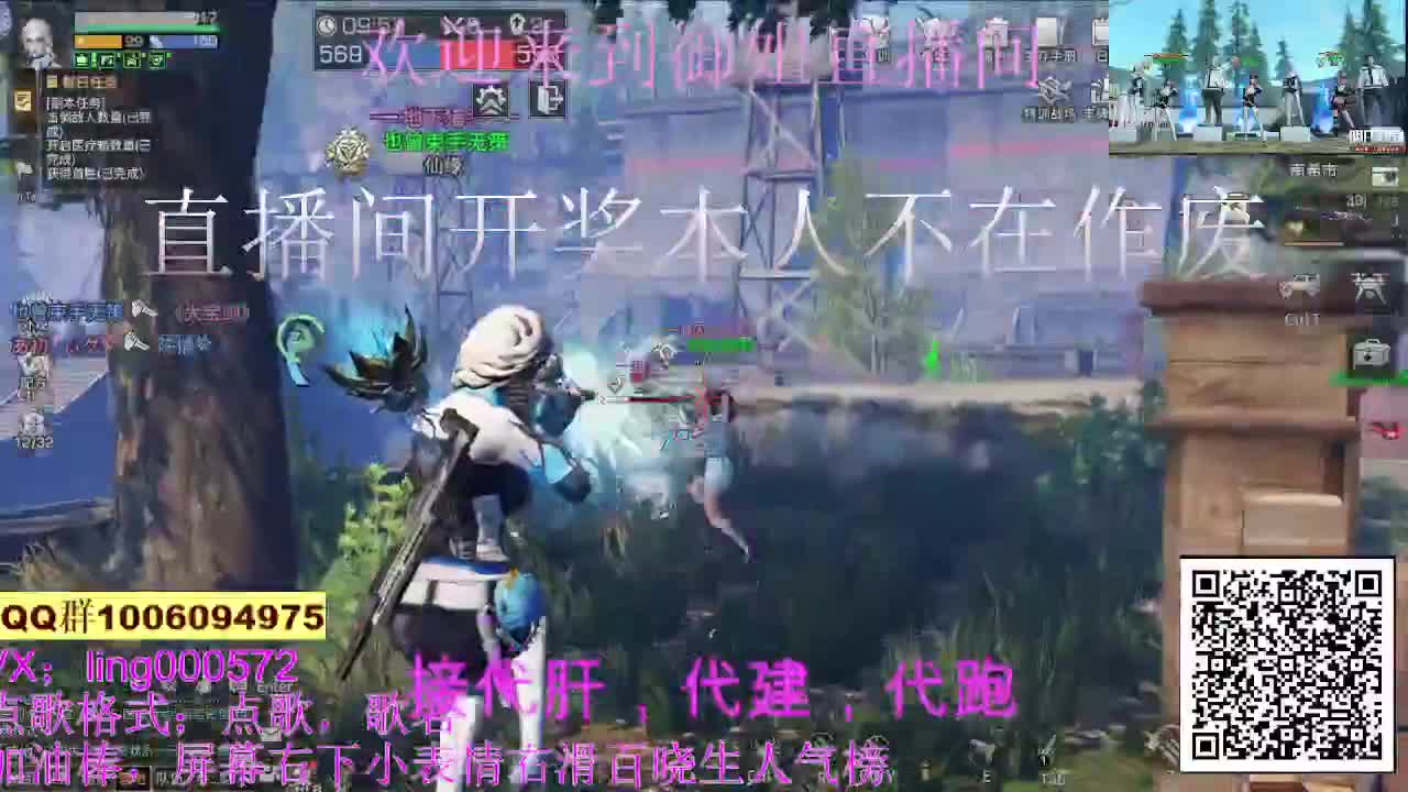 30末日秒到 第1段