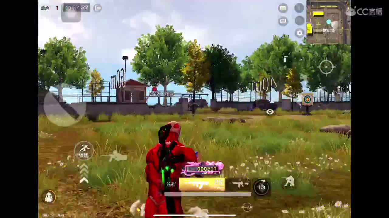 Cpdd