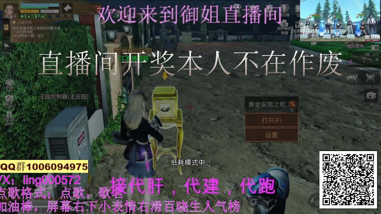 30末日秒到 第2段