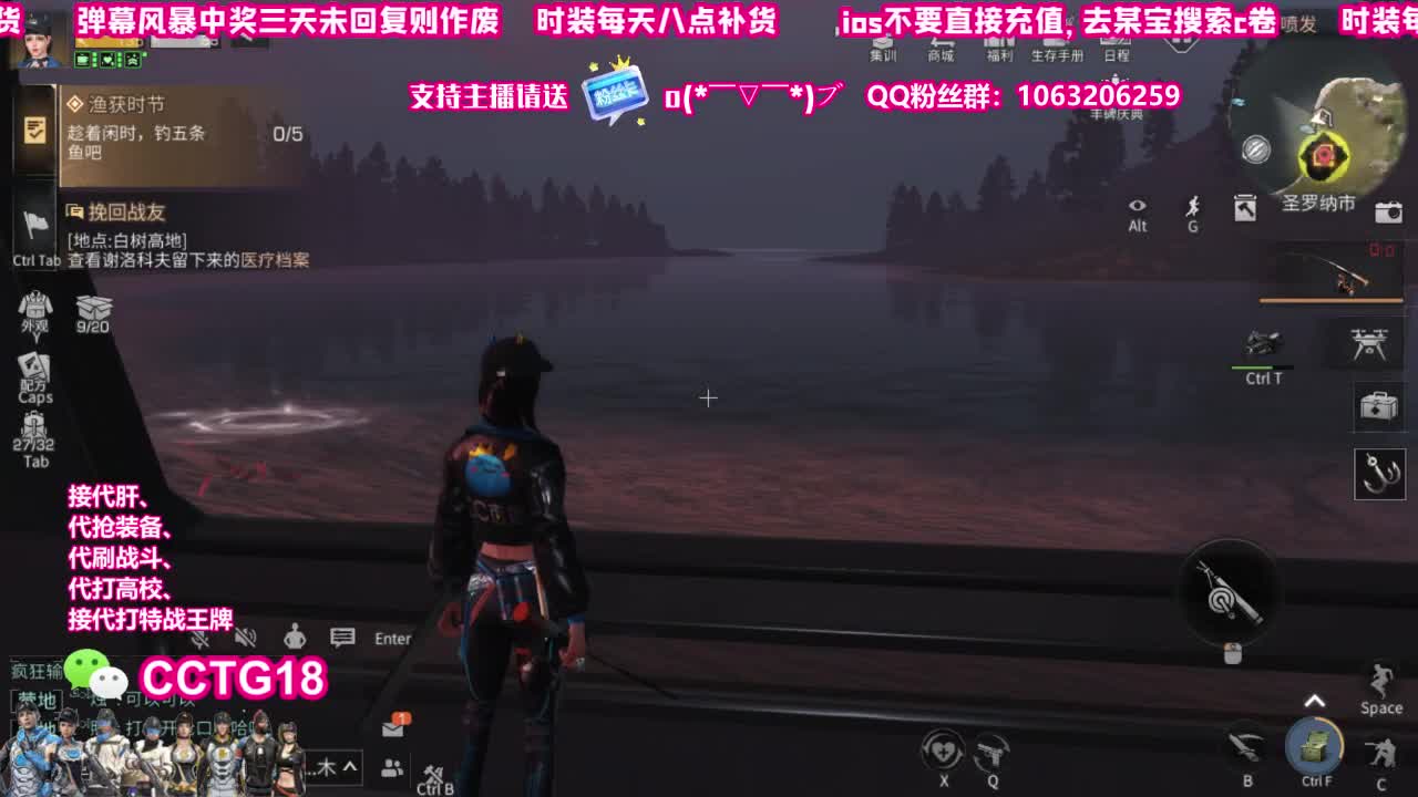 30末日赛博秒到了！ 第2段