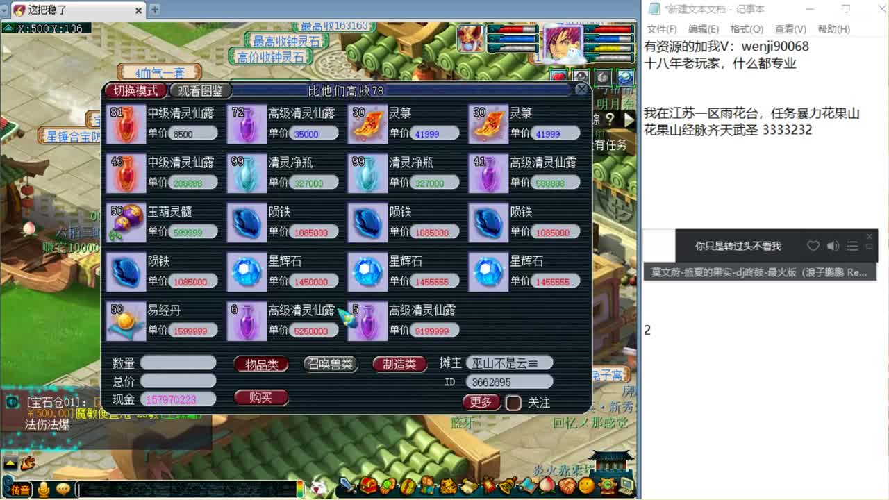 降温了，记得保暖~ 第2段