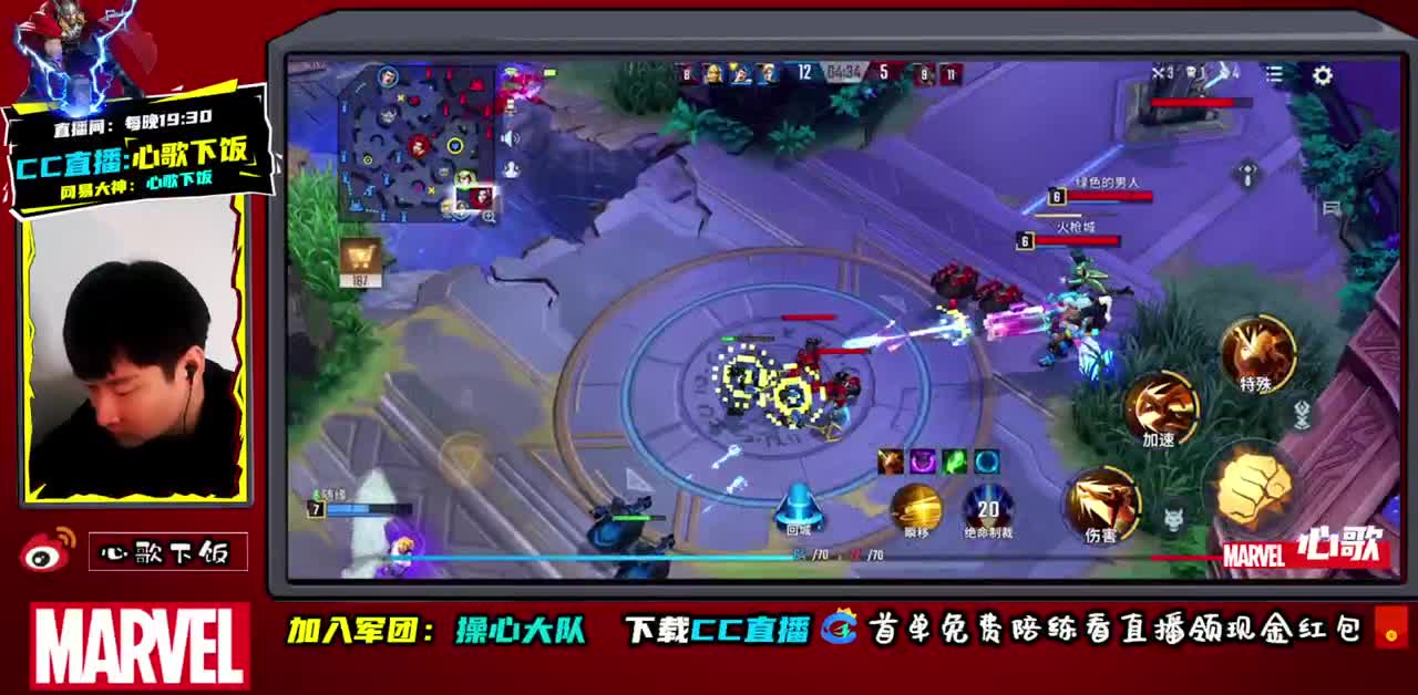 今天是中单杀神! 第1段