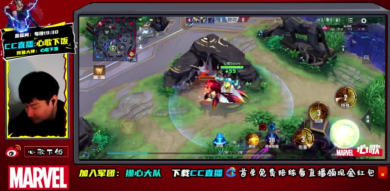 今天是中单杀神! 第2段