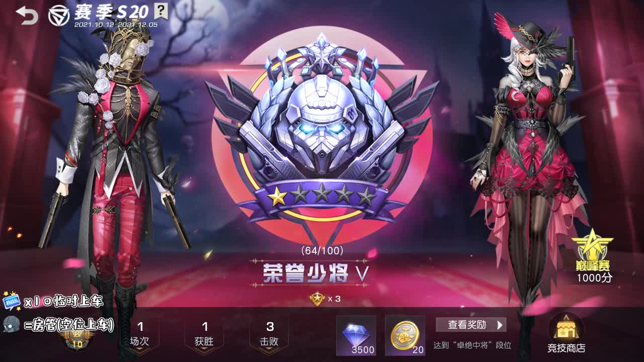 接 代打 kd 第1段