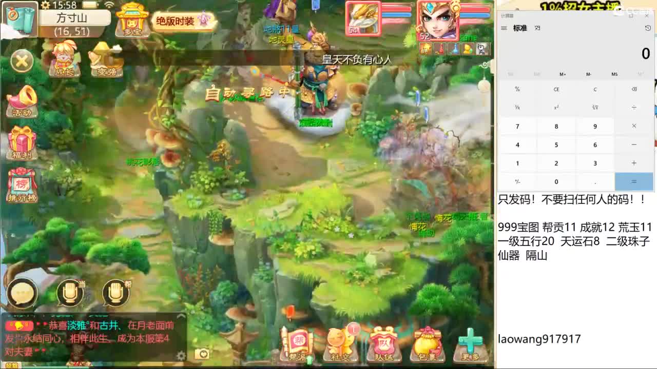 周二新区来队友，二等三！ 第2段