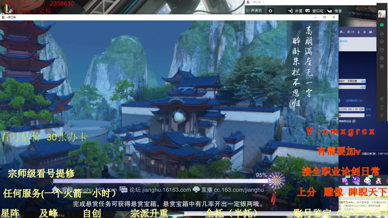 看号   提修   账号估价   日常托管