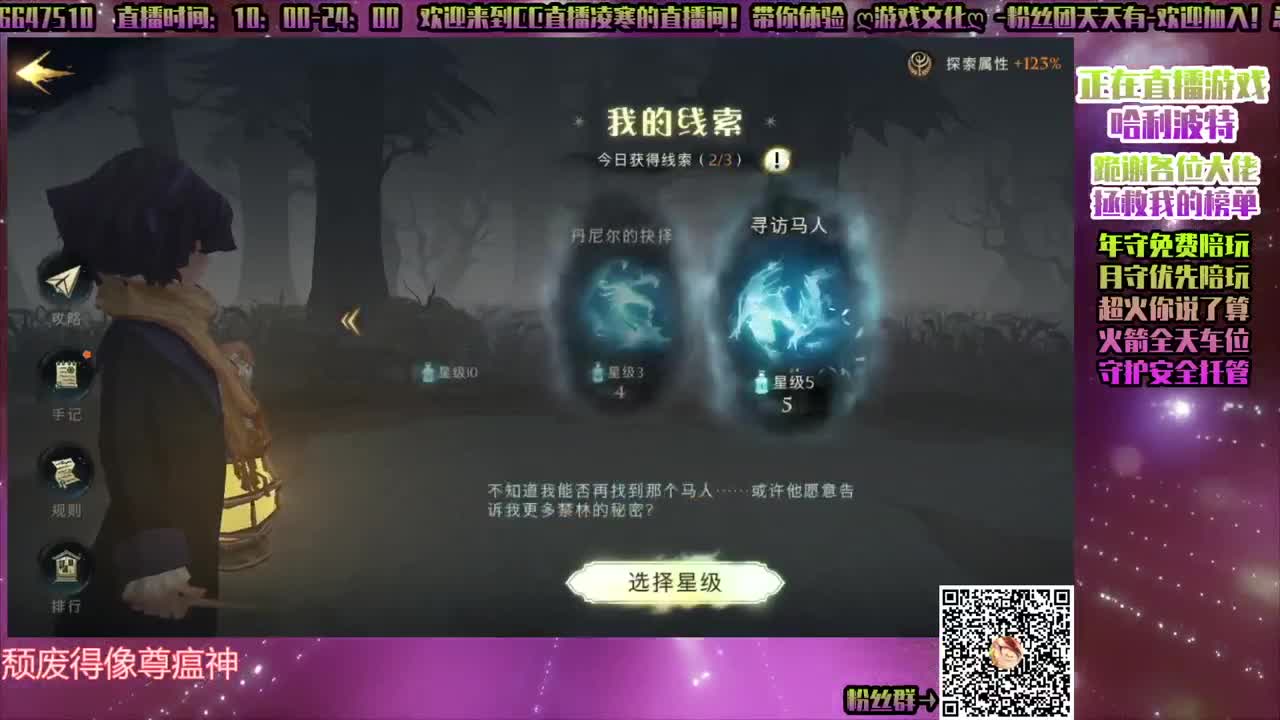 ♥双排♥禁林♥上分♥