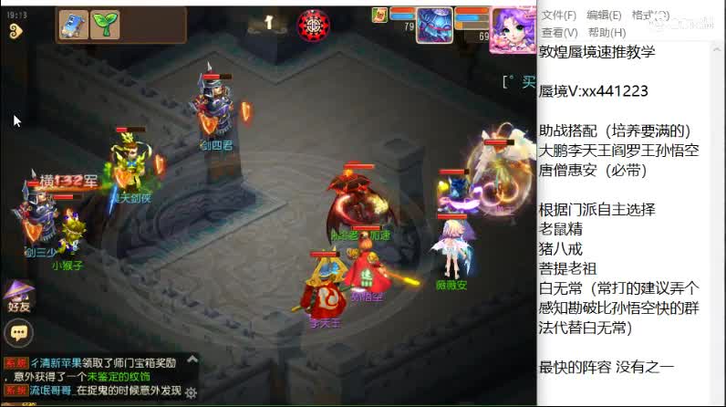 敦煌蜃境 有那么容易翻车吗