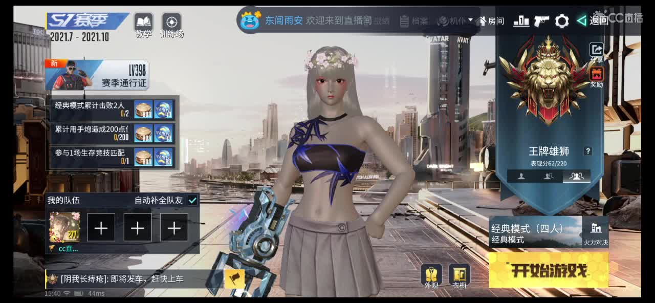 宝贝想我吗？ 第1段