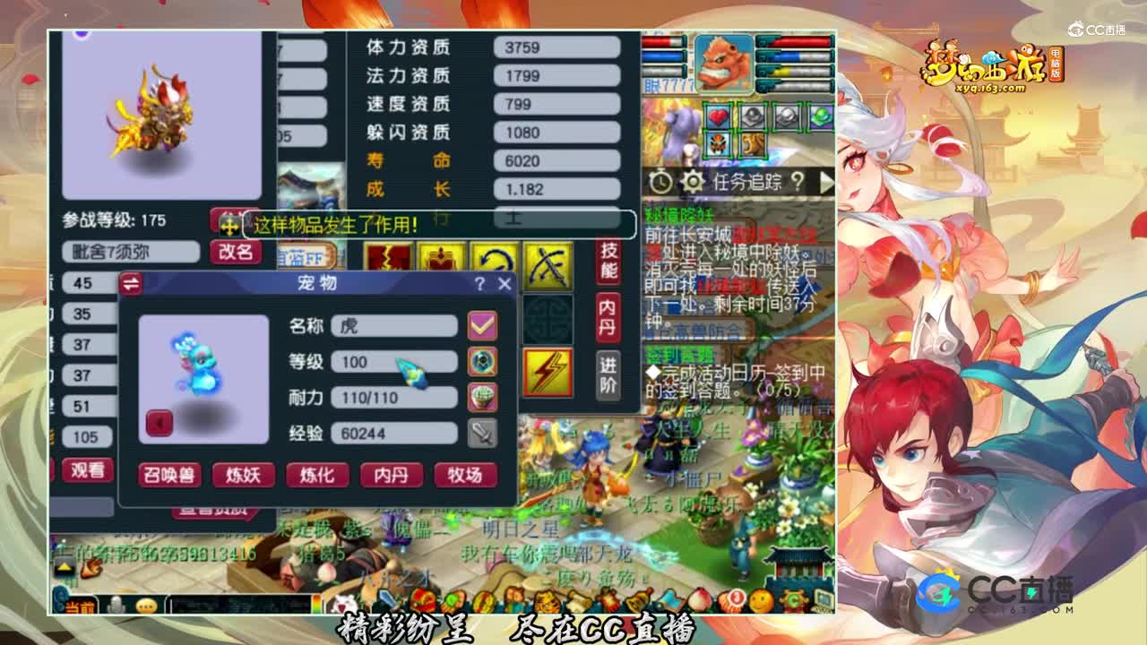 【打书炼妖】须弥打书教学【CC情报站】