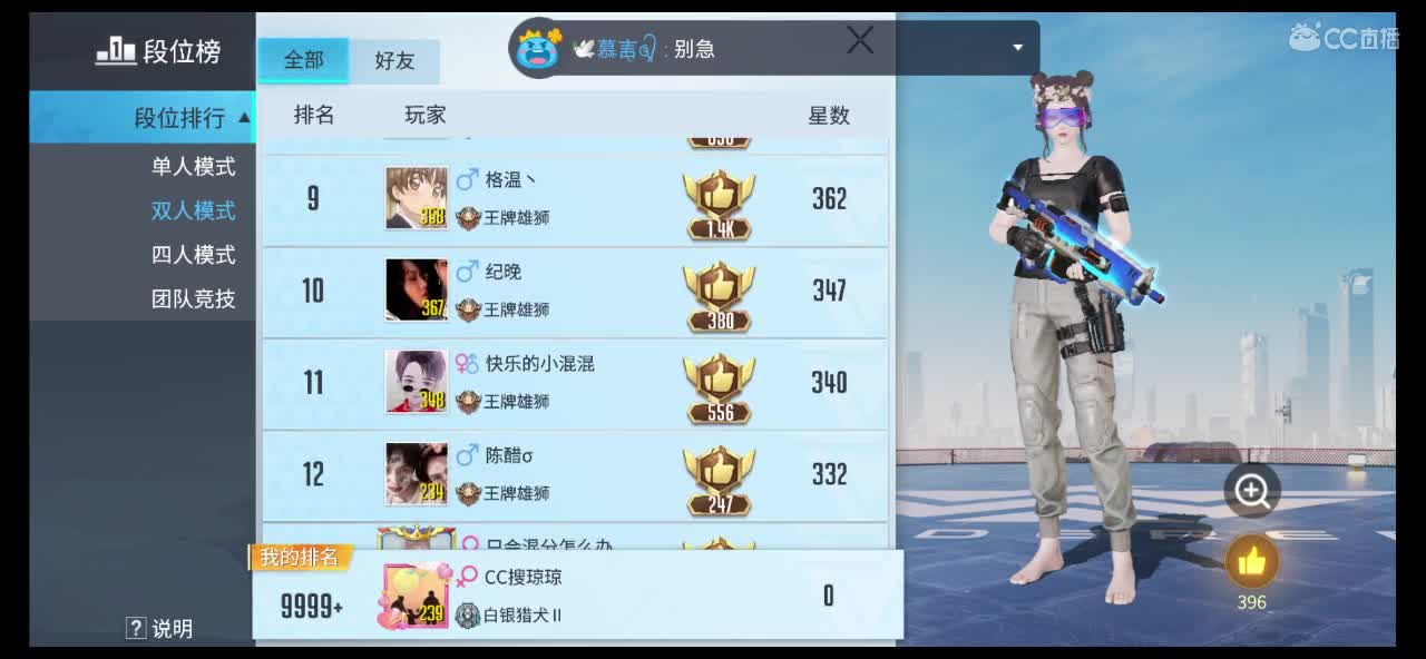 宝贝想我吗？ 第2段