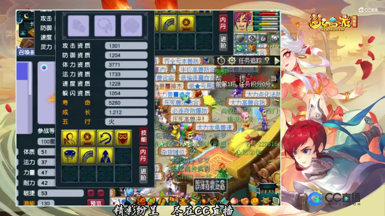 【打书炼妖】善恶打书就是这么容易【CC情报站】