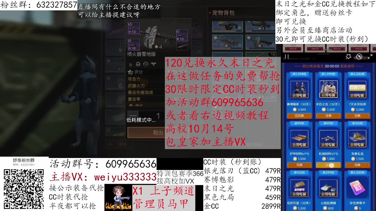 高校dd，低价皇家 第1段