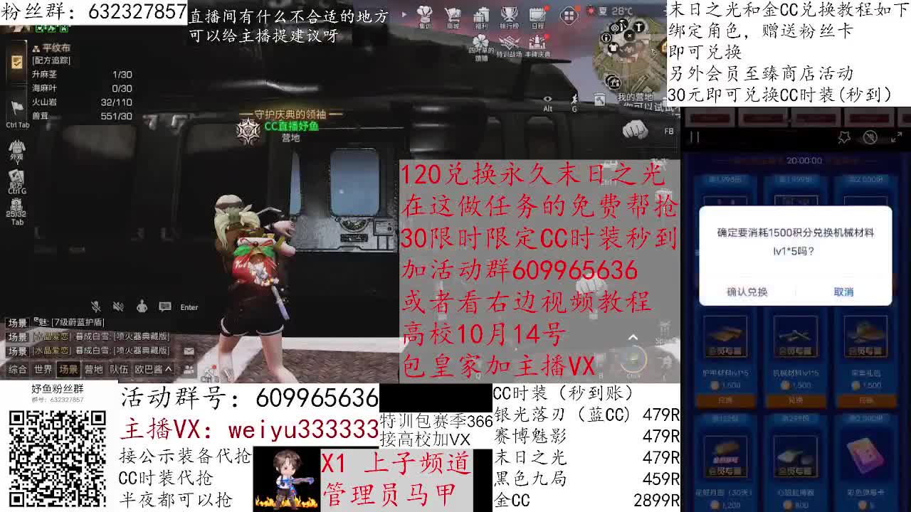 高校dd，低价皇家 第2段